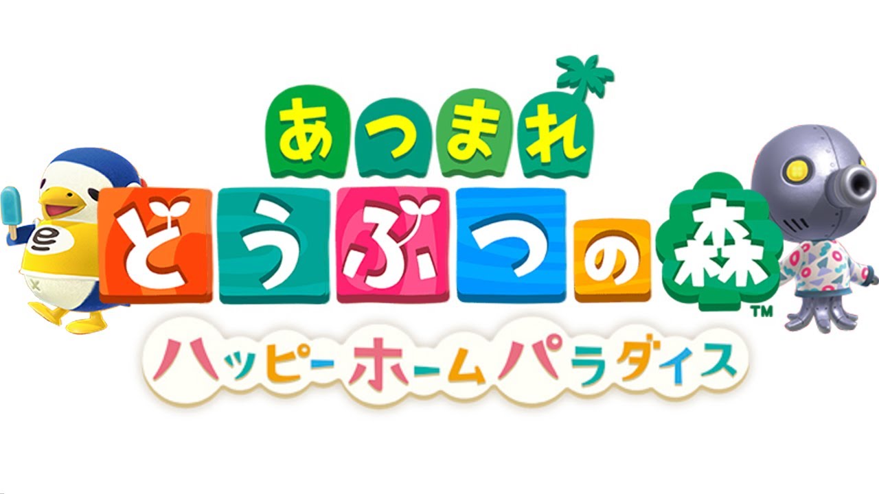あつ森 自宅の完全再現を目指す キッチントイレお風呂編 あつまれどうぶつの森 ハッピーホームパラダイス Youtube