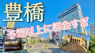 【東愛知の都会】豊橋市は三河大都市の1つで意外と栄えてる！