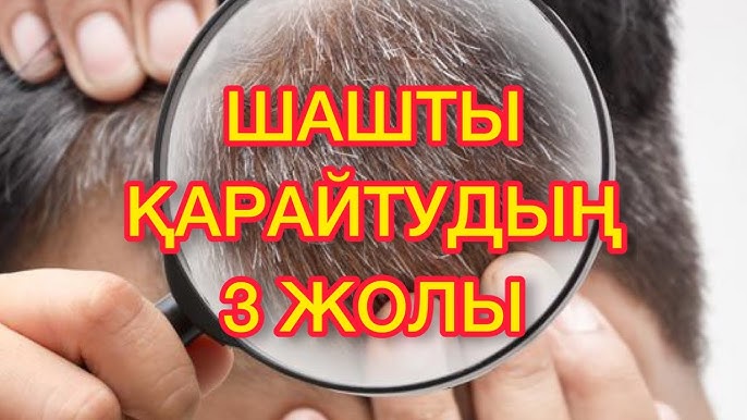 Жыныстық қатынас кезінде біз келістік