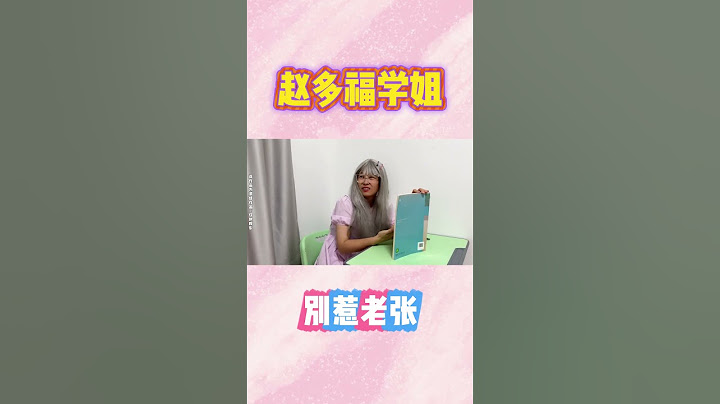 本来以为张老师是个青铜，没想到是个王者！【赵多福】#905宿舍 #沙雕剧情 #校园喜剧短片