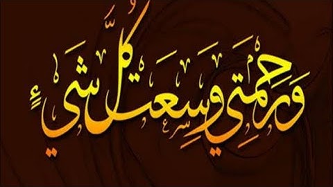 تدبر سورة البقرة ايه ٦٤/٦٥/٦٦