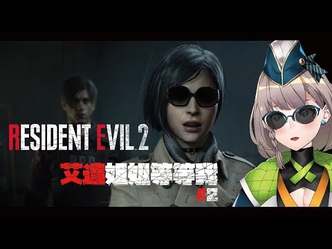 【RESIDENT EVIL 2 / BIOHAZARD RE:2】我的回合！抽卡！這回合發動停車場門禁卡