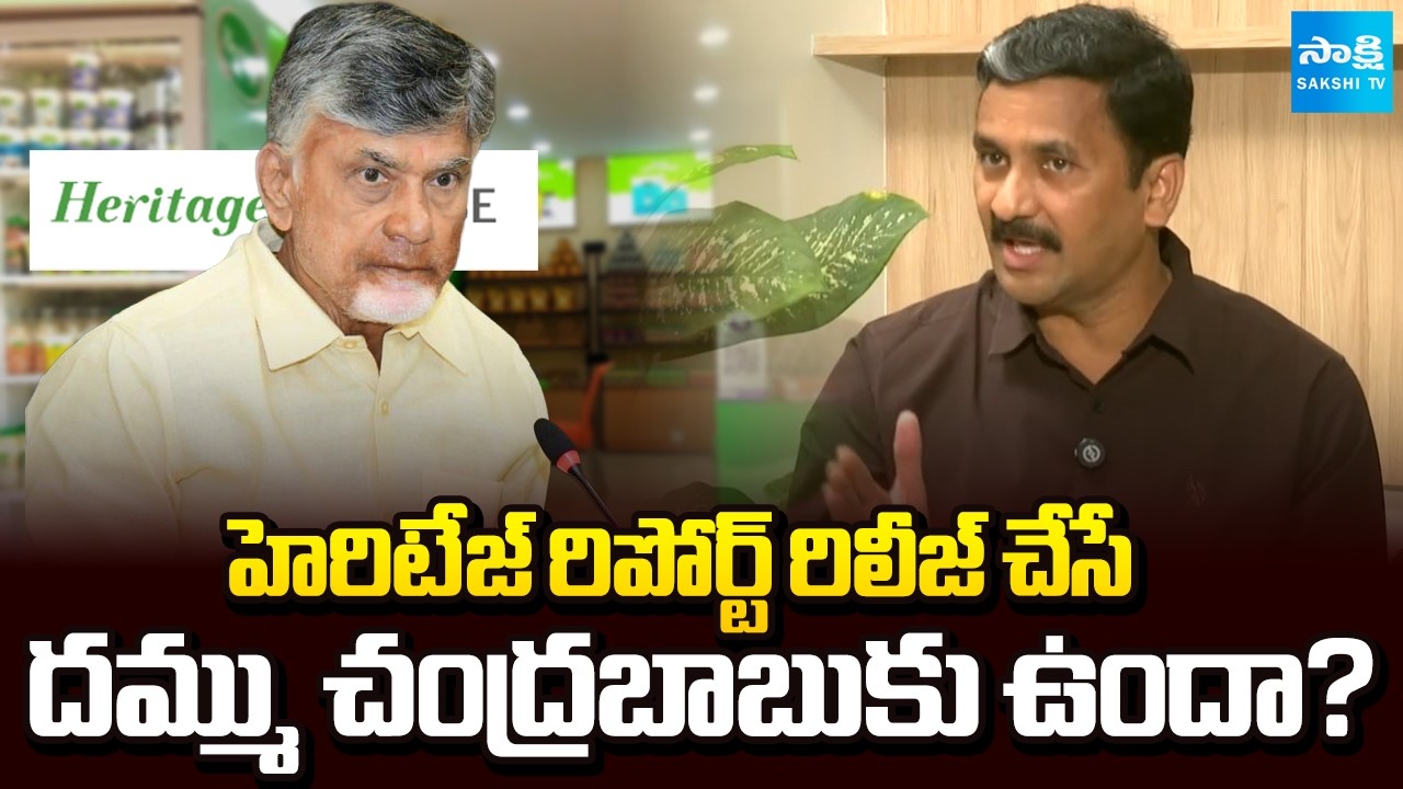 YSRCP MLC Tumati Madhava Rao Direct Challenge to Chandrababu Heritage | TTD Laddu Issue | Sakshi TV