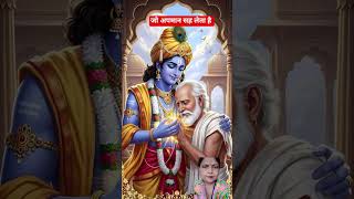 जो अपमान सह लेता है #short video #motivation #tranding #viral #facts