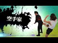 Aqours全員参戦!【スマブラ】