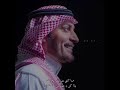 ماكنني بين البشر يوم شفته ماجد المهندس 