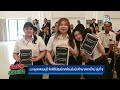 ม.กรุงเทพธนบุรี จัดพิธีปฐมนิเทศต้อนรับนักศึกษาแพทย์ใหม่ รุ่นที่ 6 On Air 11 มิ.ย.69