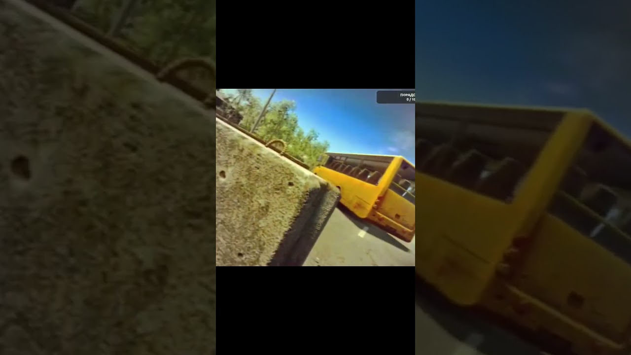 Словил голова глаза 