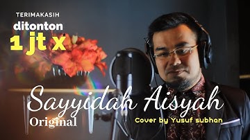 Yusuf Subhan | Sayyidah Aisyah Istri Rasulullah (COVER) lirik baru arahan Buya Yahya