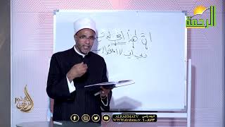 ان هذا أخي له تسع وتسعون نعجة || شذور الذهب || د : محمد عثمان