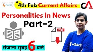 6:00 AM - Daily Current Affairs Quiz by Krati Ma'am | 4th Feb 2020 | Personalities in News | Day-24