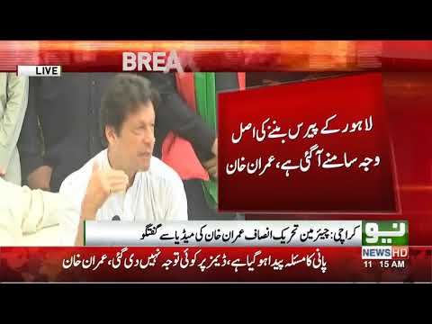 Imran Khan media talk in Karachi