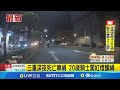 交通事故頻發