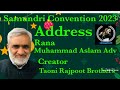 Address rana muhammad aslam adv  creator taoni rajpoot brothers in samundri convention 2023