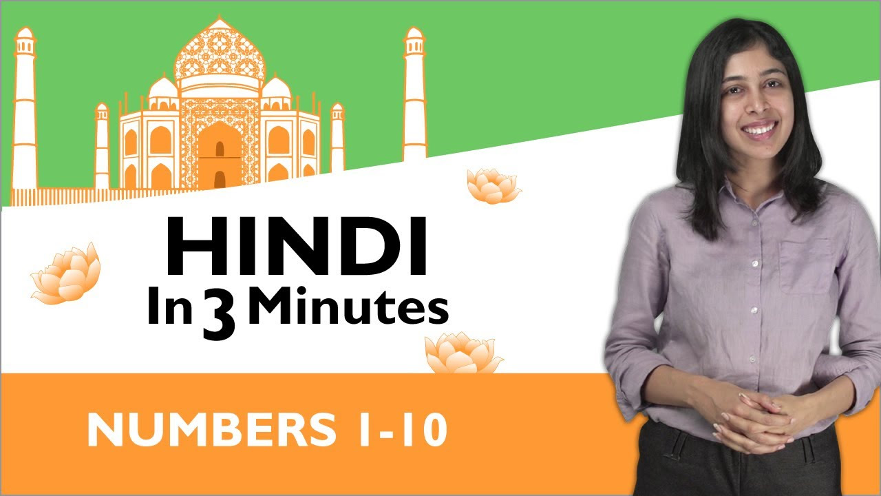 Learn Hindi   Hindi in Three Minutes   Numbers 1 10