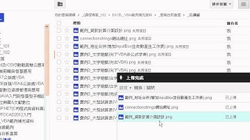 42 範例 貸款計算介面設計EXCEL函數與VBA資料庫 吳老師)2 x264