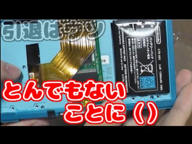 ニンテンドー3DS - きよやすです New Nintendo 3DS Black Console Stylus Japanese ver Japan ver