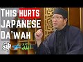 Why Japanese Don’t Understand God the Way Muslims Do | Da’wah for Japanese Part 6