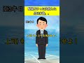 配属ガチャに失敗した男の末路