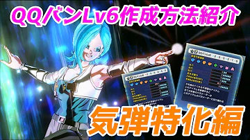 ドラゴンボール ゼノ バース アバター おすすめ ドラゴンボール ゼノ バース アバター おすすめ