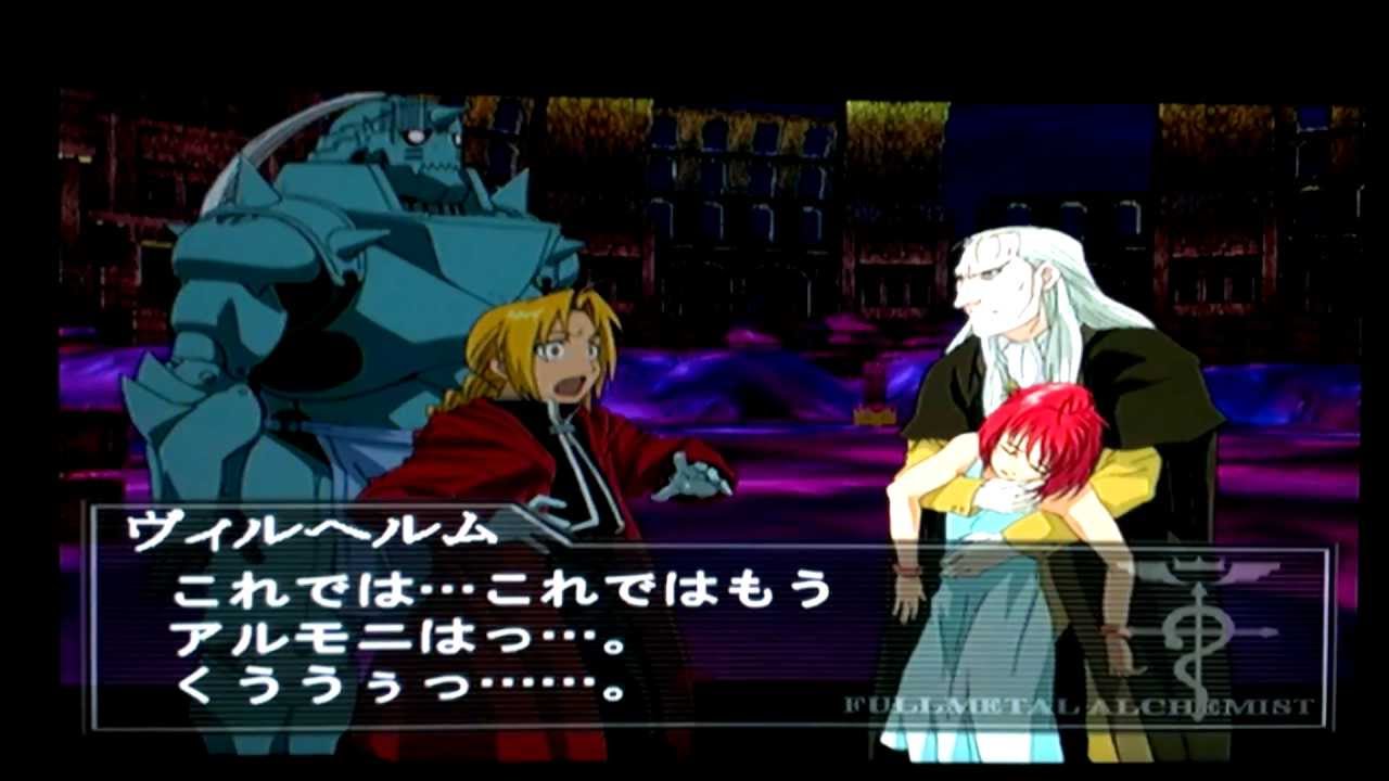 14【実況】鋼の錬金術師 翔べない天使～賢者の触媒3/3～ - YouTube