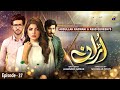 Uraan - Episode 37 | 20th October 2020 - HAR PAL GEO