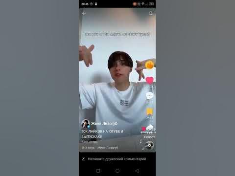@Женя Лизагуб - YouTube