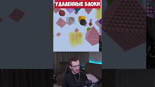 Заквиель В Шоке От Блоков Которые *Удалили* Из Майнкрафт!