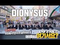 [여기서요?] BTS 방탄소년단 - Dionysus 디오니소스 | 커버댄스 DANCE COVER | KPOP IN PUBLIC @동성로