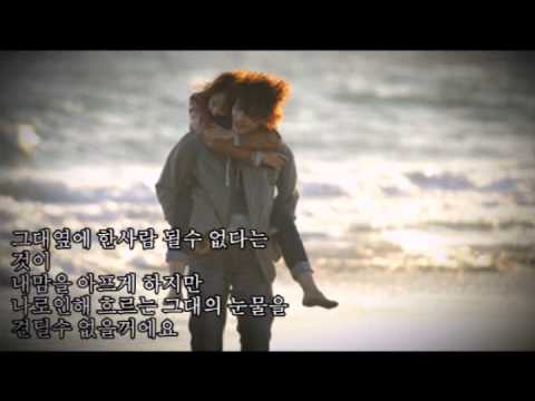 태무 - 별(別) 앨범 1집 별(조정민)
