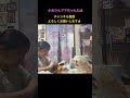 小6の娘の習い事について話し合ってみたら… #かのんちゃんいろちゃん #shorts #小学生 #習い事 #ケンカ #親子