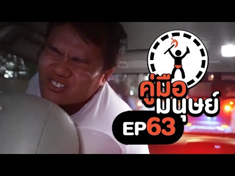 วีดีโอ: สูบบุหรี่ในบ้านยังไงให้คนอื่นไม่รู้