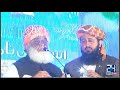 PDM " Israel Na Manzoor " March In Karachi | Maulana Fazal ur Rehman Speech