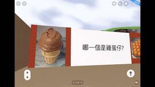 Publication Date: 2023-02-23 | Video Title: HK_C26_筲箕灣崇真學校_一百毫升組_齊來認識香港特色_