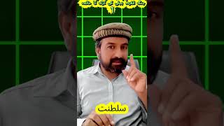 Timur's Genius Move That Destroyed Bayezid's Army #history #military #shorts