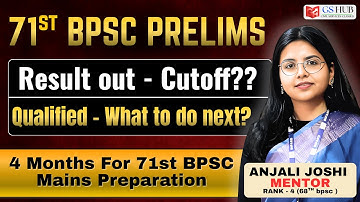 71st BPSC Result out! 4 months for 71st BPSC Mains Preparation #71stbpscmains 