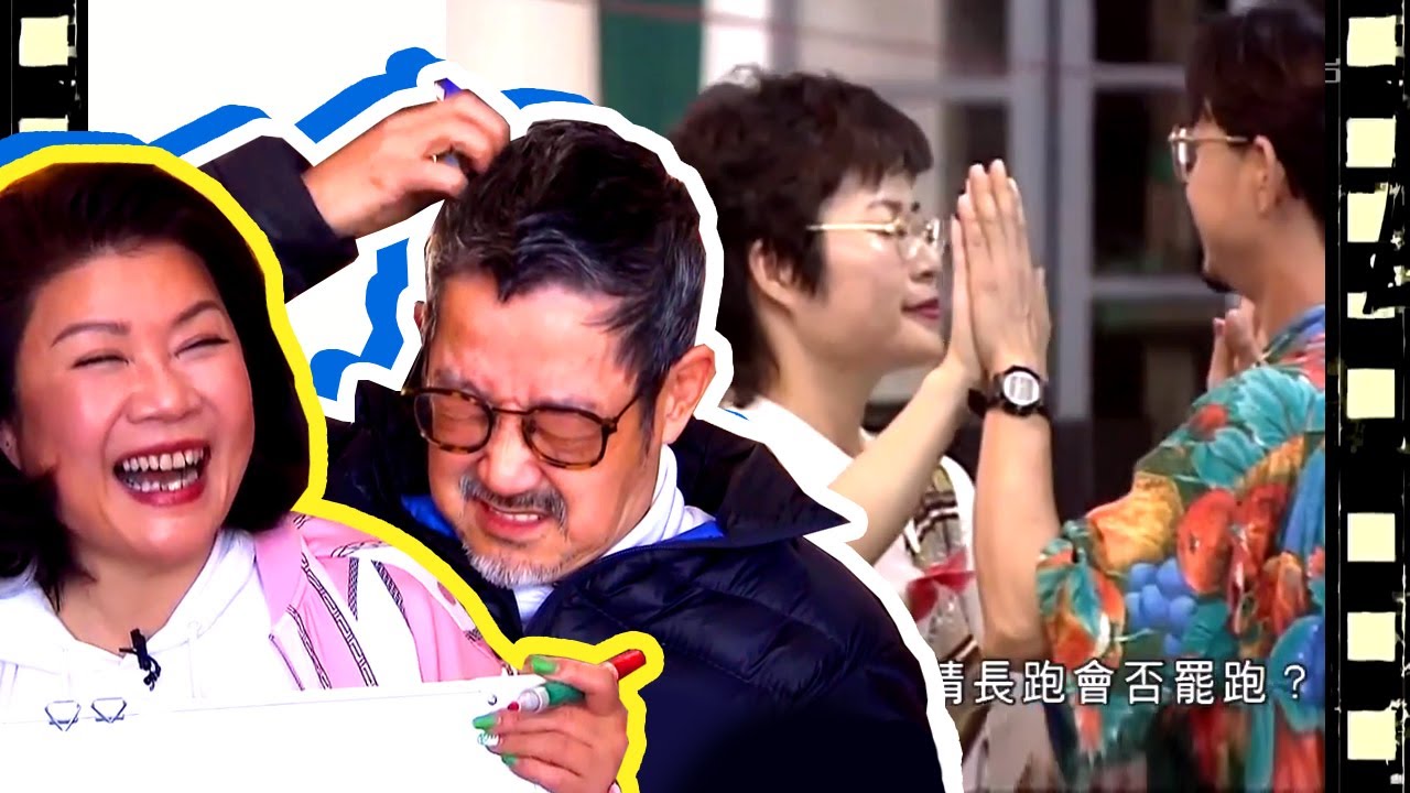 尋人記 | 尋找27年前婚姻訓練營「龜兔夫妻」結婚37年仍然恩愛?