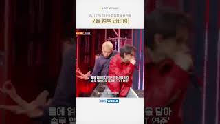 [ENG SUB] 습기 가득 장마의 찝찝함을 날려줄 7월 컴백 라인업 | Beat the sticky monsoon blues with Julys comeback lineup