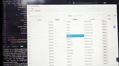 Currently Collecting Data – Mercedes Programming & Coding  Dtsmonaco .AED #retrofix 