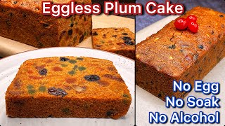 The Secret to the Best Eggless Plum/Fruit Cake Recipe (No Rum, No Soak)!