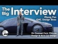 Concept cars chinese design and ais role in car design  gac design chief zhang fan reveals all
