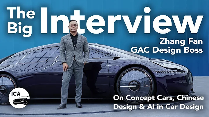 Concept Cars, Chinese Design, and AI's Role in Car Design - GAC Design Chief Zhang Fan Reveals All - DayDayNews