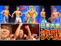 スカイチームのまことが日本一になる大会を見に行きました