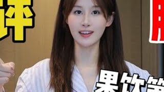 柠檬饮品测评第二弹 #奶茶饮品推荐 #甜品测评 #宝藏奶茶超有料 #夏日好喝便宜的网红特饮盘点 #饮品测评