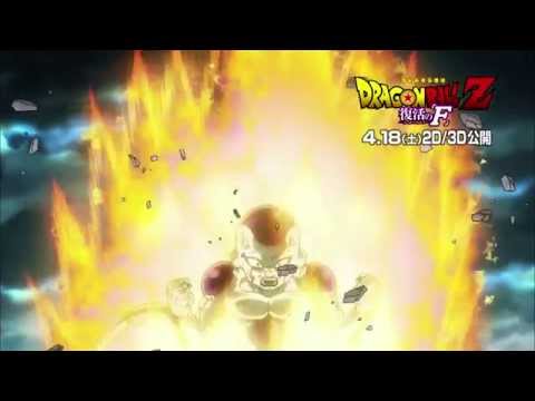 dragon-ball-z-resurrection-f-movie-trailer