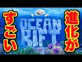 Meta Quest 2/3 MR水族館でリラックス♪【オーシャンリフト】アップデートで手だけの操作や思わぬ演出も！