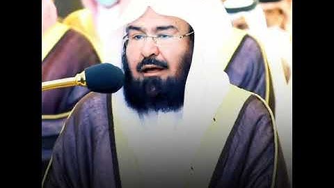 " قد أفلح من تزكى " تلاوة خاشعة للشيخ عبدالرحمن السديس