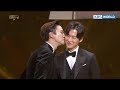 Since you won the Best Kiss Scene, give a kiss to Namkoong Min~ [2017 KBS Drama Awards/2018.01.07]