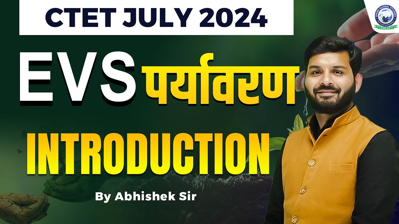 CTET July 2024 || EVS पर्यावरण || Introduction || EVS By Abhishek Sir ...
