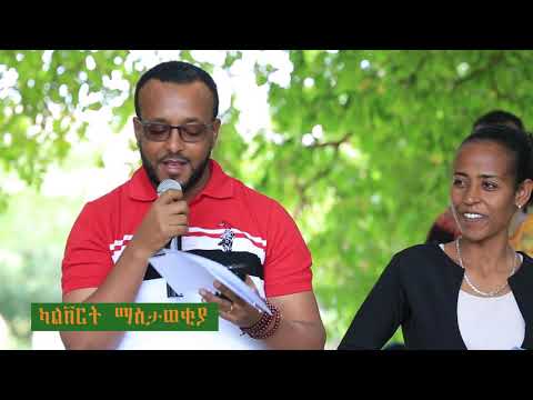 ቪዲዮ: በጠበቃ ላይ ቅሬታ እንዴት ማቅረብ እችላለሁ?